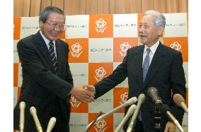 Nishi-Nippon City Bank aims to become No. 1 bank in Kyushu