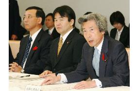 Koizumi expresses determination on postal privatization