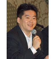(2)1st public hearing for Livedoor, Rakuten conducted
