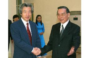 (1)Japan, Vietnam agree on further economic cooperation
