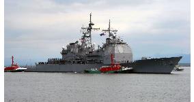 (1)U.S. Aegis cruiser Lake Erie makes port call at Niigata