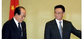 N. Korea's Kim Yong Nam meets with China's top legislator