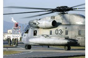 U.S. flies choppers, same model as crashed one, from Okinawa