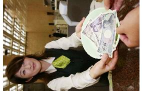 (2)3 new Japanese banknotes debut