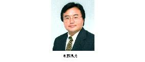 Gov't to name bond analyst Mizuno as new BOJ board member