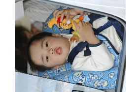 (1)Boy leaves hospital after Niigata quake incident