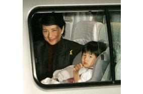 Crown prince's family arrives at imperial farm for rest