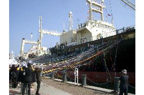 5 'Research whaling' ships leave for Antarctic Ocean