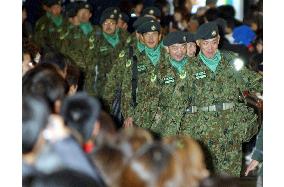 (2)Japan sends 4th contingent to Iraq for aid mission