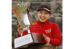 Otsuka claims 1st career win at Itoen Ladies