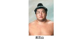 Ozeki Musoyama to quit sumo
