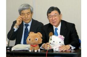 Sanrio to get 20 bil. yen aid from Tokyo-M'bishi, 4 others