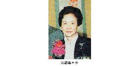 Princess Masako's grandmother dies at 88