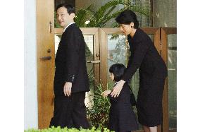 (2)Prince, princess offer condolences for grandmother's death