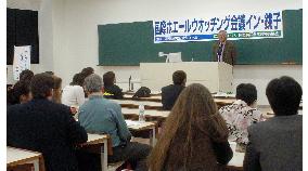 Int'l meeting held in Japan to promote whale watching