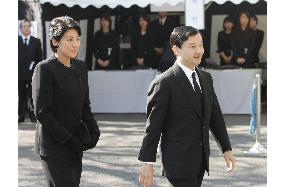 Prince Naruhito, Princess Masako attend funeral