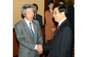 (1)Japan-China summit in Santiago