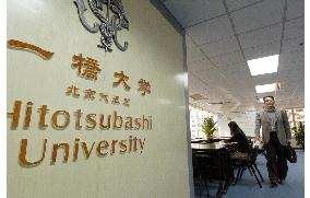 (1) Japanese universities open offices in China to woo students