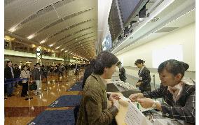 (2)Haneda airport opens new passenger terminal