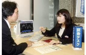 Japanese banks allowed to sell stocks directly