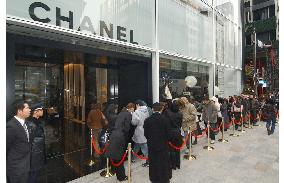 (1)Chanel opens Ginza boutique