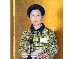 (3)Princess Takamatsu in 1971