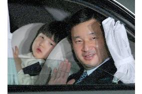 Emperor has dinner with family members on 71st birthday