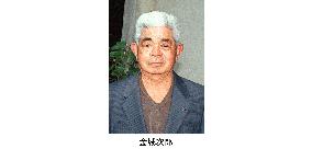 Living national treasure potter Jiro Kinjo dies at 92