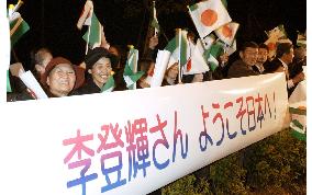 (1)Ex-Taiwan Pres. Lee arrives in Japan on private trip