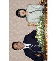 (1)Princess Sayako, her fiance Kuroda meet the press