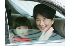 Crown Princess Masako skips New Year's greetings meeting at Imperial Palace