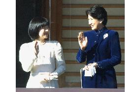 (2)Emperor greets people, crown princess takes part