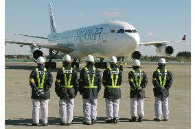 (1)Bodies of Japanese quake victims return from Sri Lanka