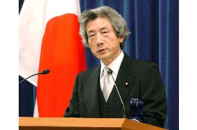 (2)Koizumi says Japan needs to see N. Korea's intent