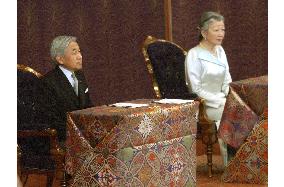 (1)Emperor, empress listen to year's first lectures