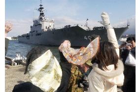 2 MSDF ships head to Sumatra for relief mission