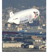 Airship Zeppelin makes test flight over Kobe