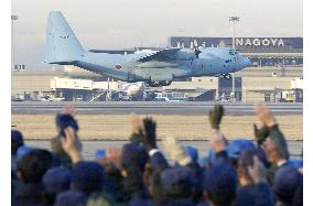 (2)Destroyer, plane leave for Sumatra to help tsunami victims
