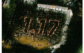 (1)10th anniversary of 1995 Great Hanshin Earthquake