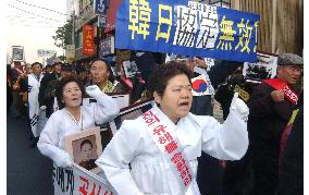 (1)S. Korea agreed to make no compensation demands of Japan