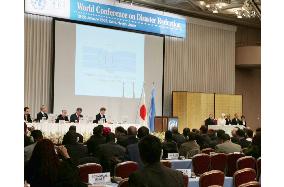 (1)U.N. disaster reduction conference opens in Kobe