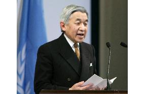 (2)U.N. disaster reduction conference opens in Kobe