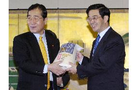 Japanese lawmakers pitch rice from Japan in Beijing