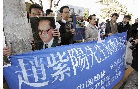 Group mourns Zhao in front of Chinese Embassy in Tokyo