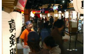 Stiff competition brings new strategies for ramen noodle shops
