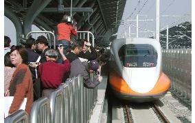 Taiwan's high speed railway begins test-run