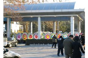 (1)Hundreds attend funeral for purged Chinese leader Zhao