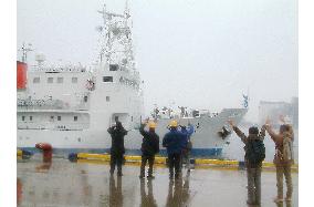 Japanese research ship heads to Indonesia to study quake mechanism