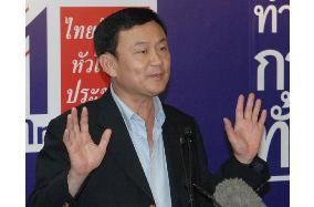 Thaksin declares victory in Thai election