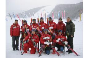 Ski goods industry showing interest in Chinese market